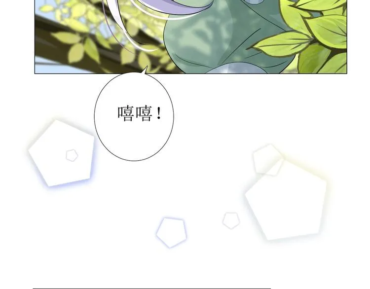 第5话 多疑的人 第141页