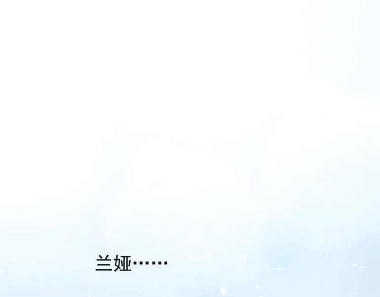 第6话 不速之客 第5页