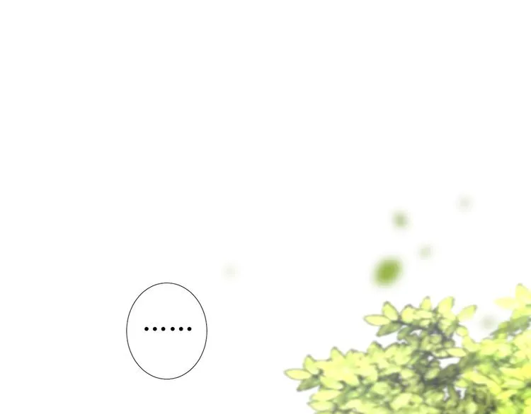 第6话 不速之客 第33页