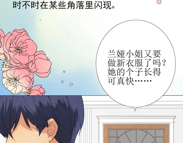 第6话 不速之客 第50页