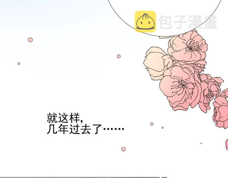 第6话 不速之客 第52页