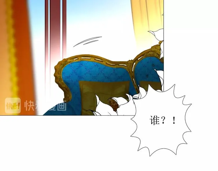 第6话 不速之客 第75页