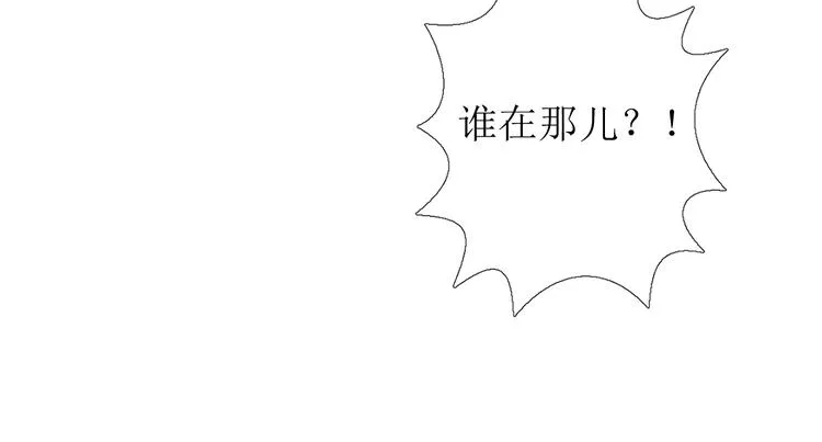 第6话 不速之客 第78页