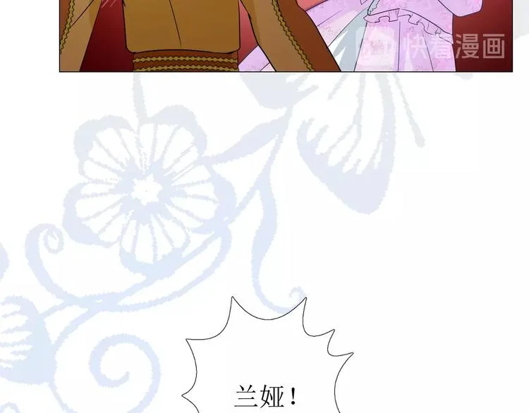 第6话 不速之客 第105页