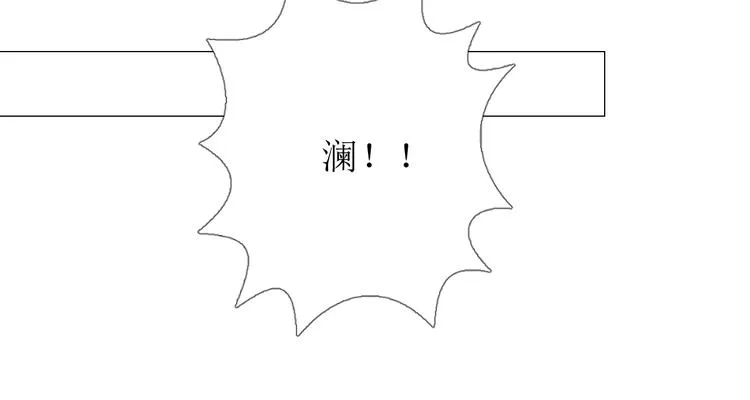 第6话 不速之客 第108页