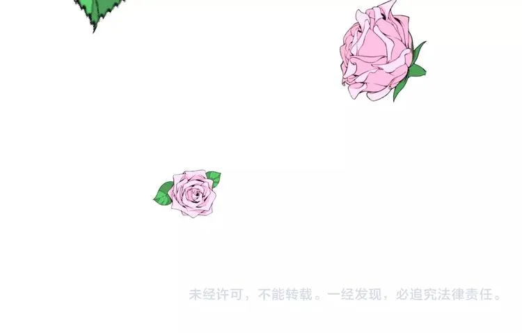 第6话 不速之客 第135页