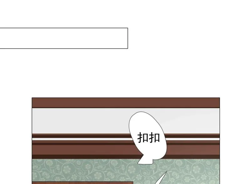 第7话 秘闻 第16页