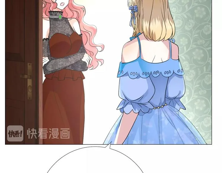 第7话 秘闻 第20页
