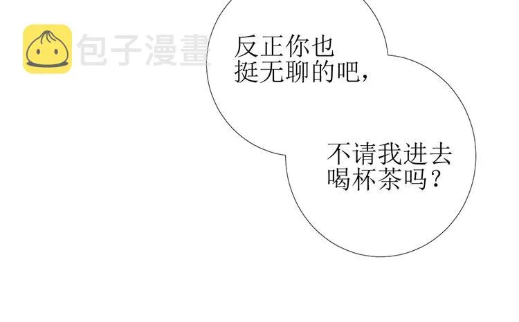 第7话 秘闻 第27页