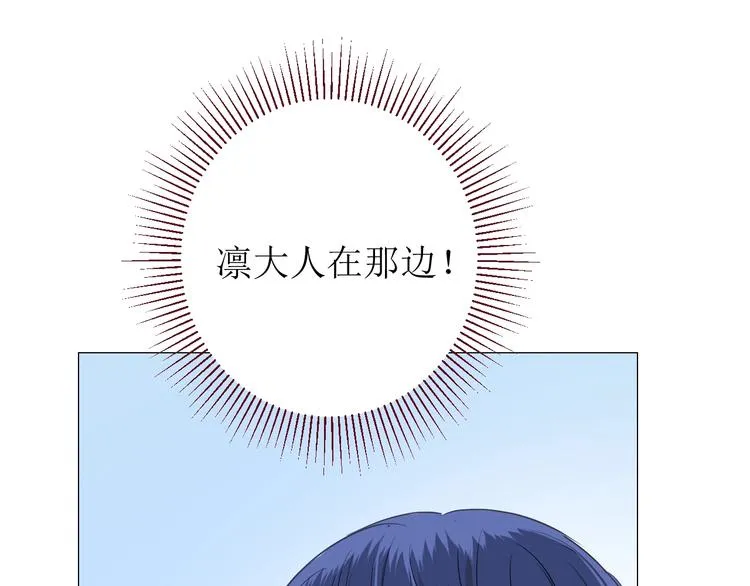 第7话 秘闻 第48页