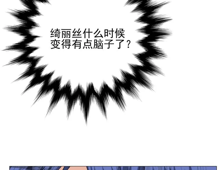 第7话 秘闻 第64页