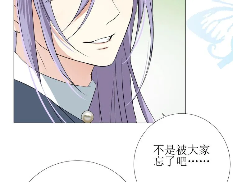 第7话 秘闻 第76页
