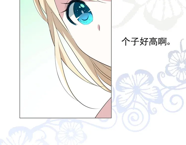 第7话 秘闻 第82页