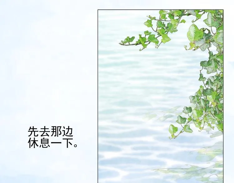 第7话 秘闻 第94页