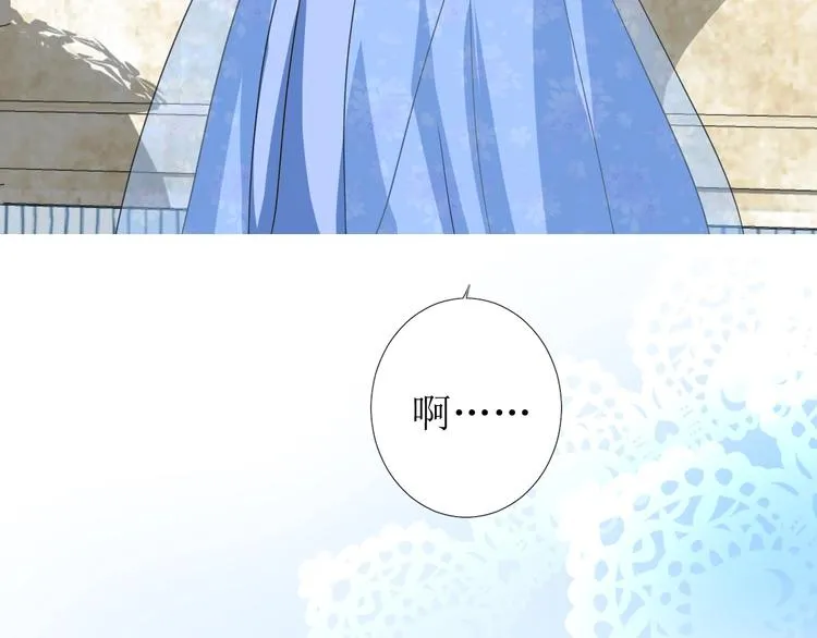 第7话 秘闻 第98页