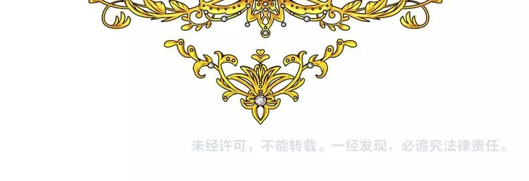 第7话 秘闻 第107页