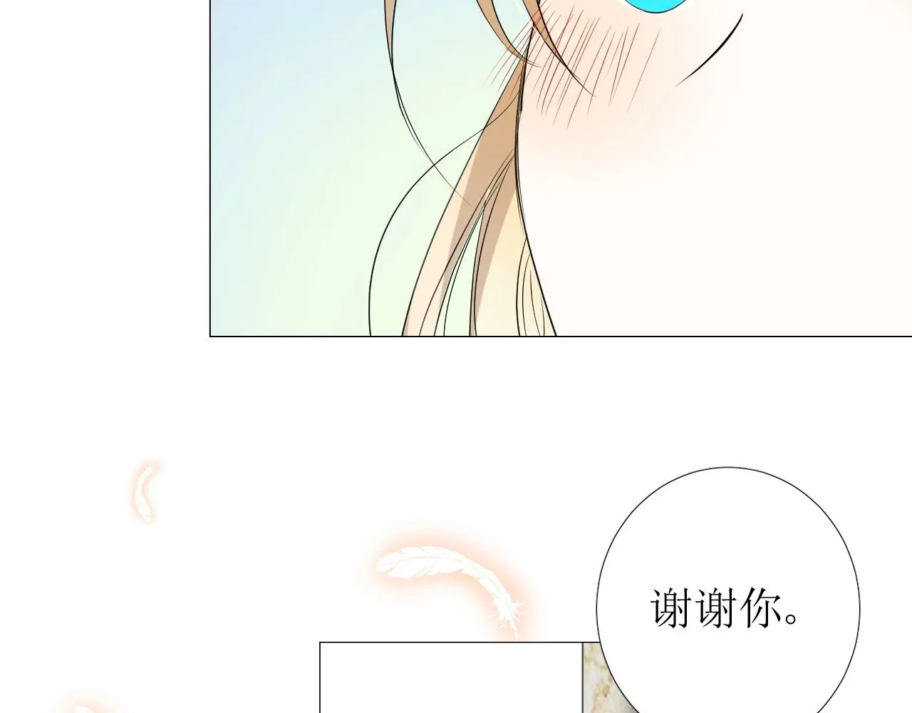 第8话 危机四伏的舞会 第37页