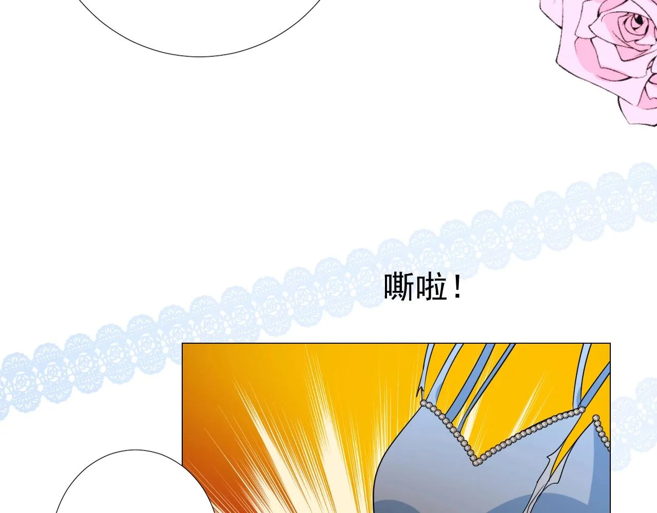 第8话 危机四伏的舞会 第46页