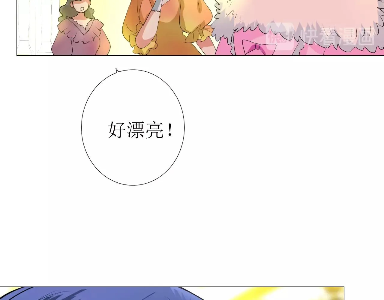 第8话 危机四伏的舞会 第66页