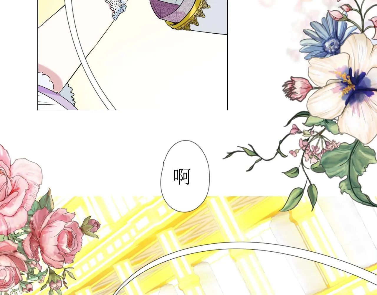 第8话 危机四伏的舞会 第89页