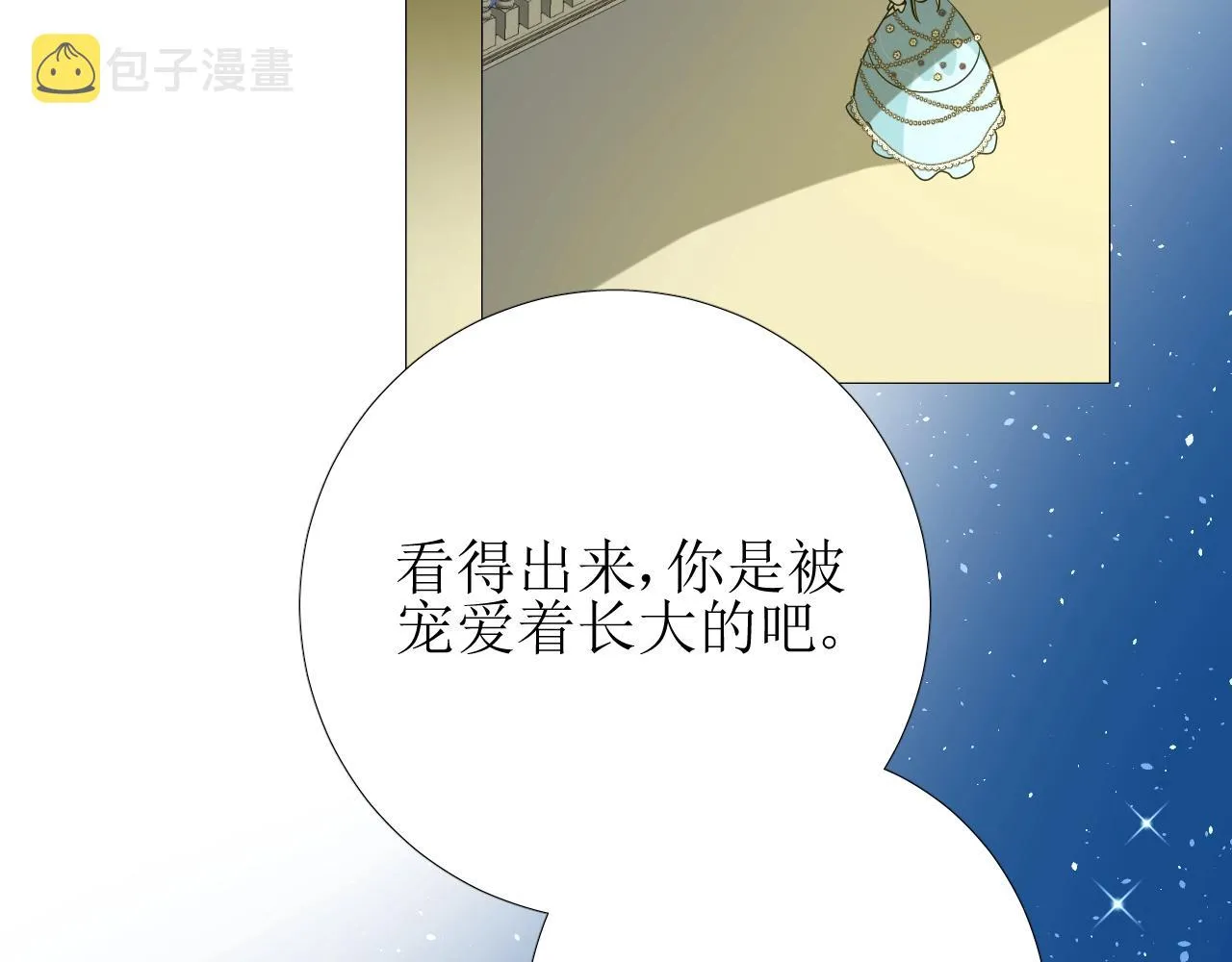 第8话 危机四伏的舞会 第113页