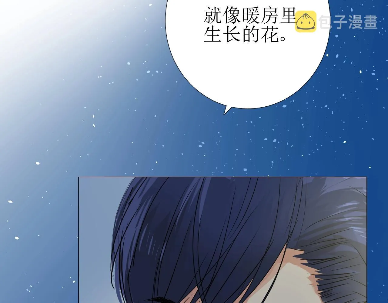 第8话 危机四伏的舞会 第114页