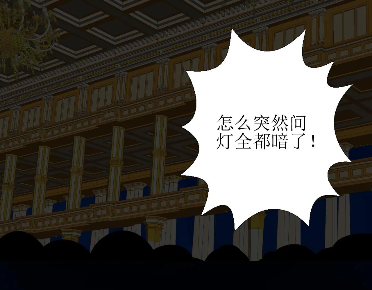 第9话 遇袭 第20页