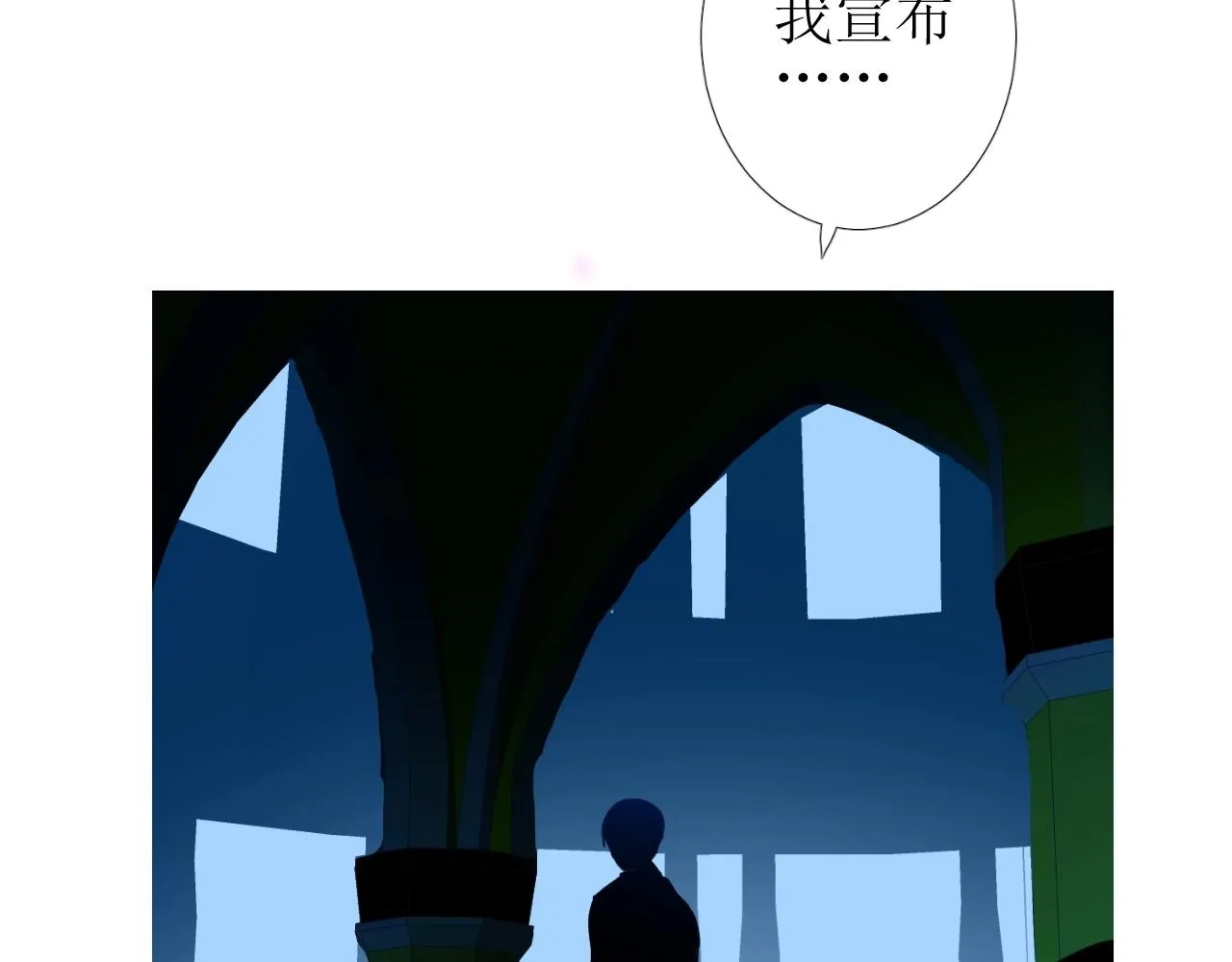 第9话 遇袭 第31页