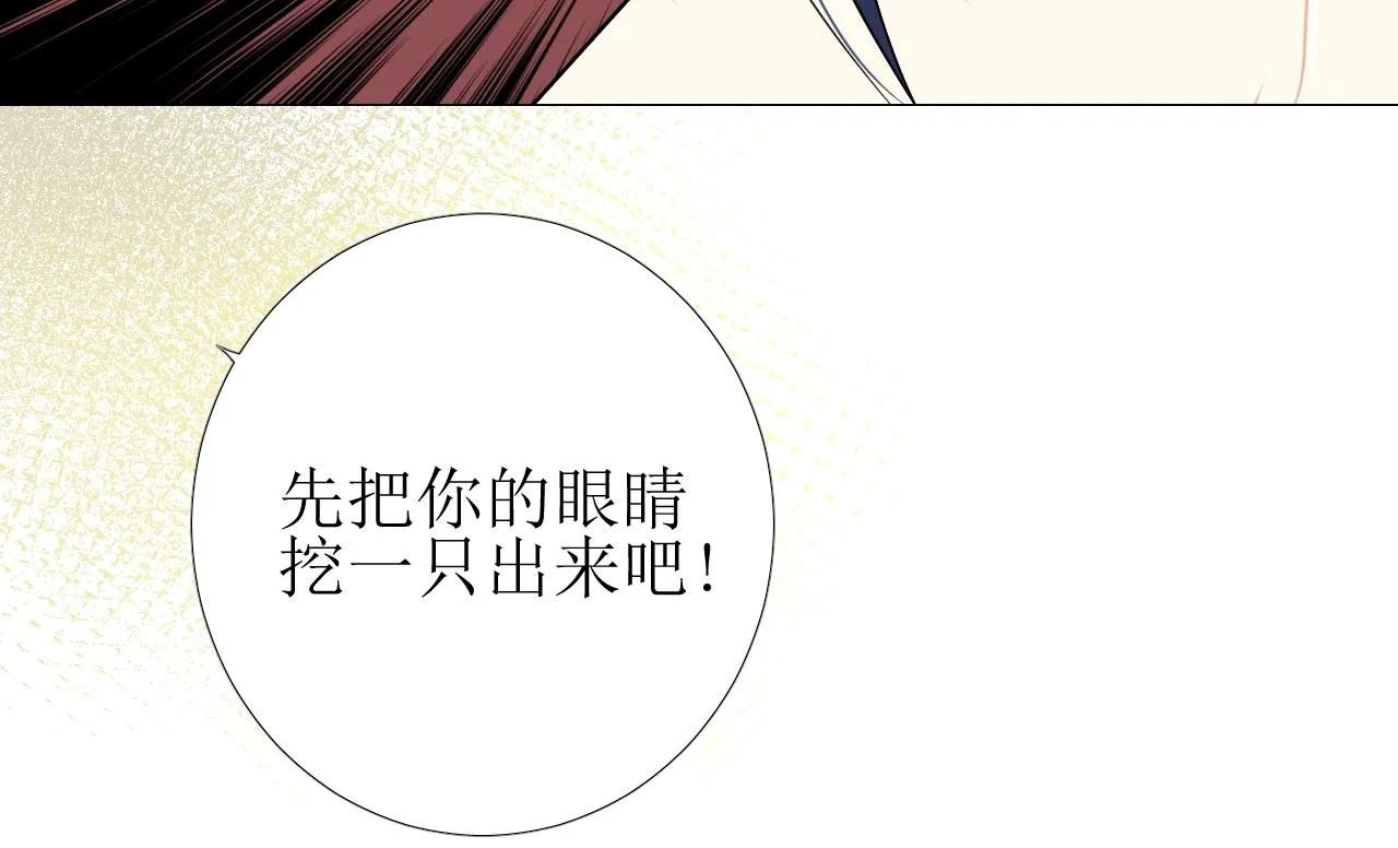 第9话 遇袭 第69页