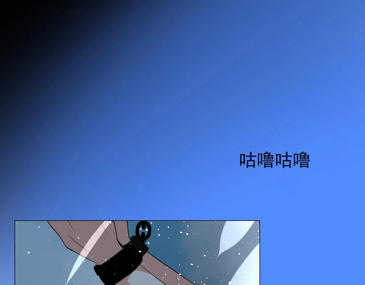 第9话 遇袭 第86页