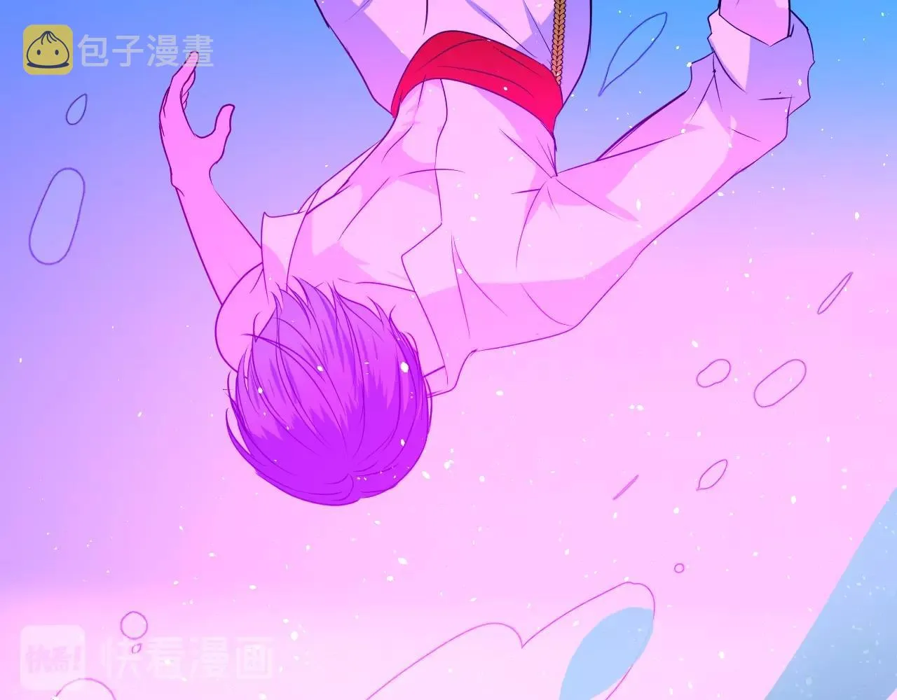 第9话 遇袭 第108页