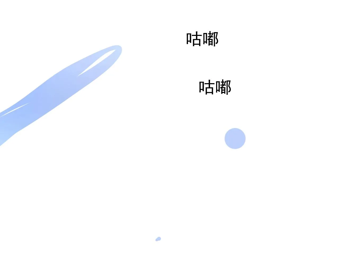 第9话 遇袭 第114页