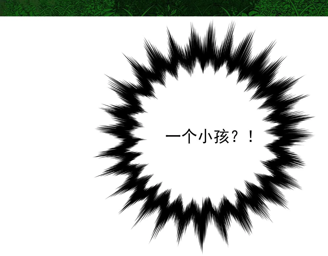 第9话 遇袭 第126页