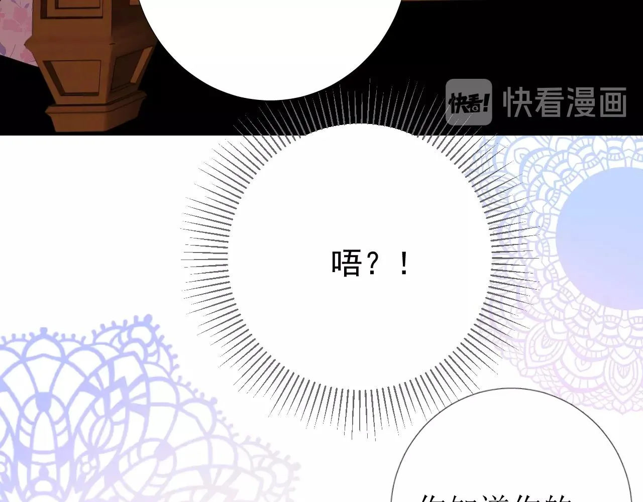 第10话 小凛 第28页