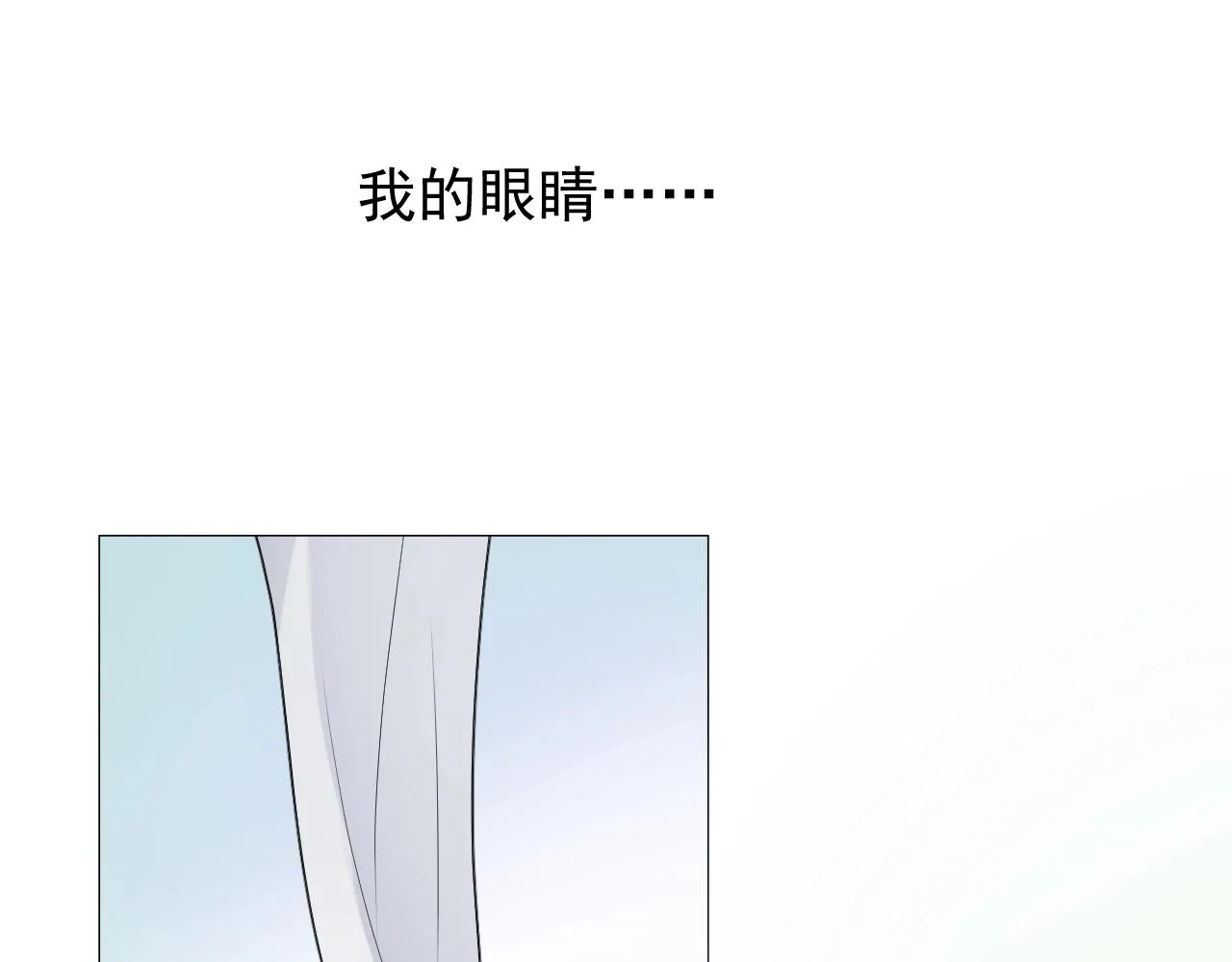 第10话 小凛 第47页