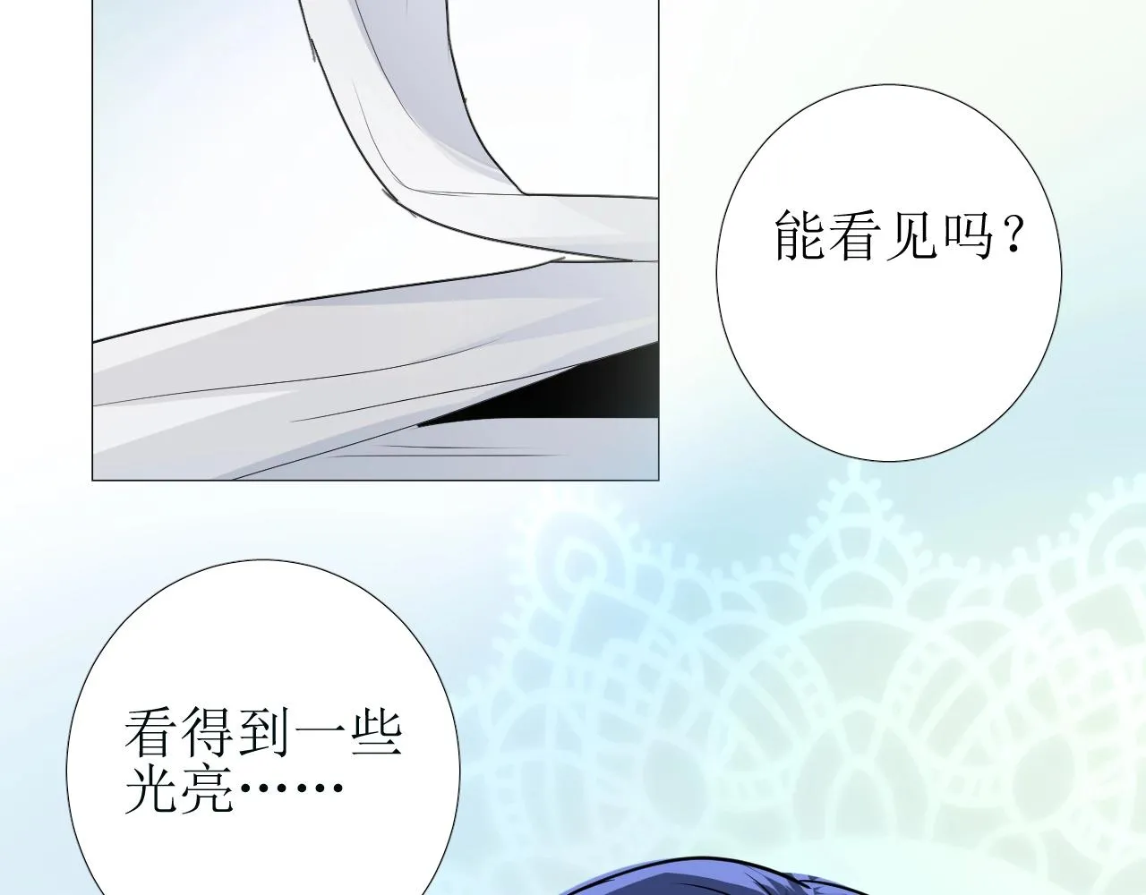 第10话 小凛 第48页