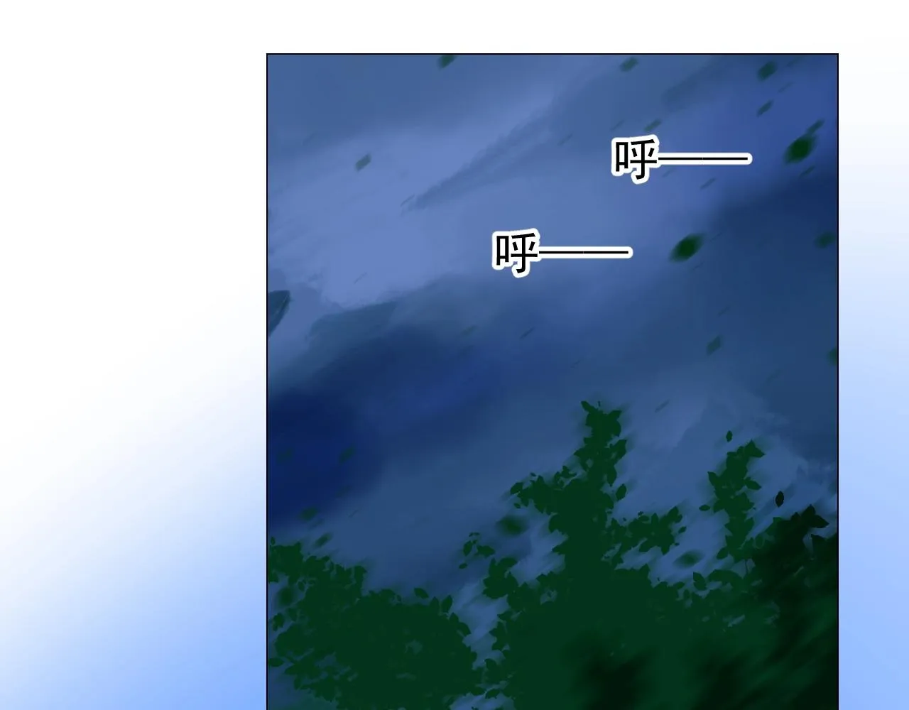 第10话 小凛 第87页