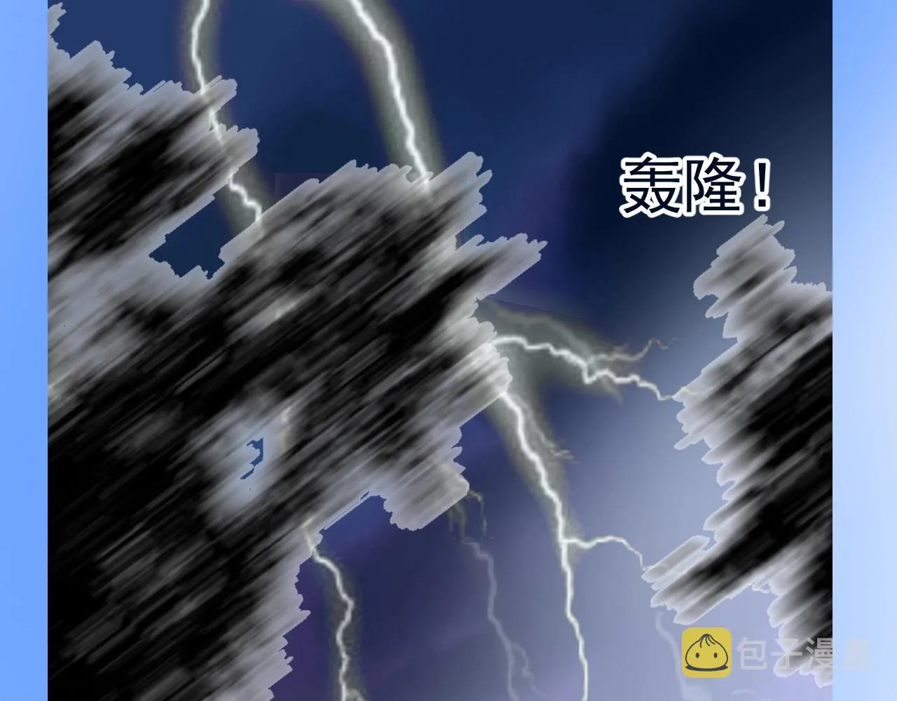 第10话 小凛 第89页