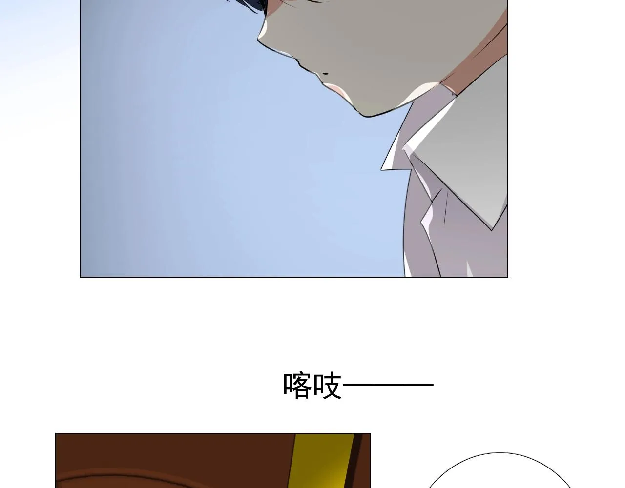 第10话 小凛 第92页