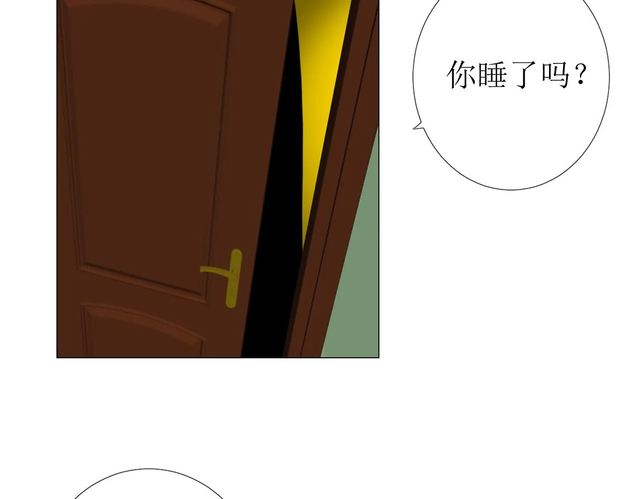 第10话 小凛 第93页