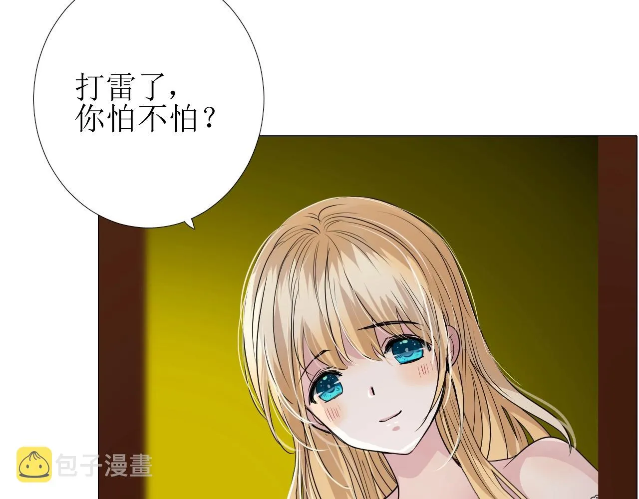 第10话 小凛 第94页