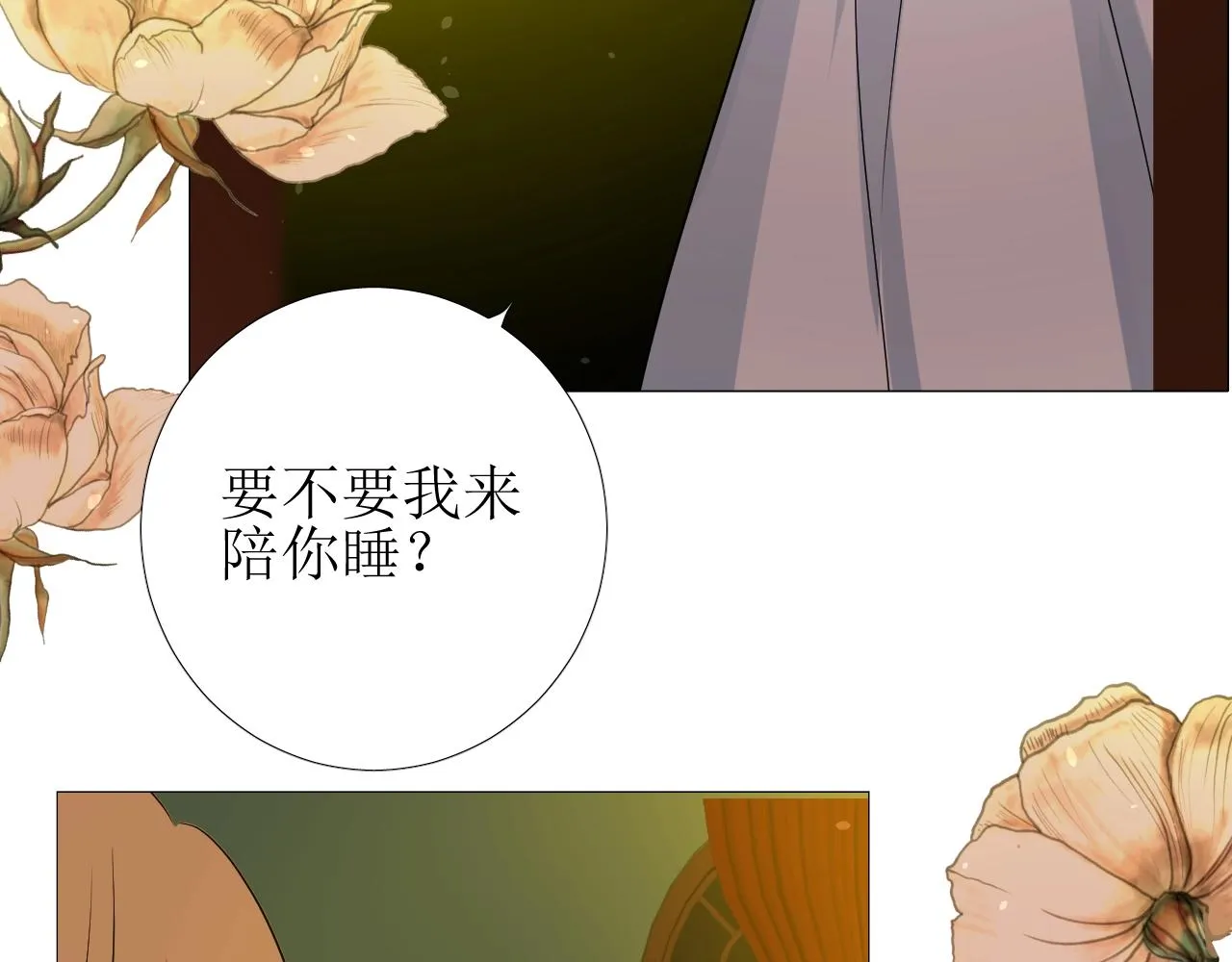 第10话 小凛 第96页