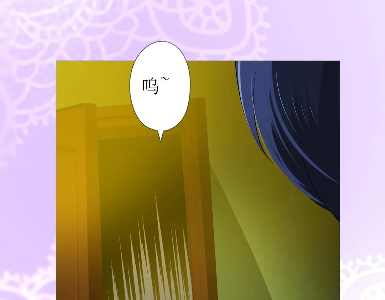 第10话 小凛 第100页