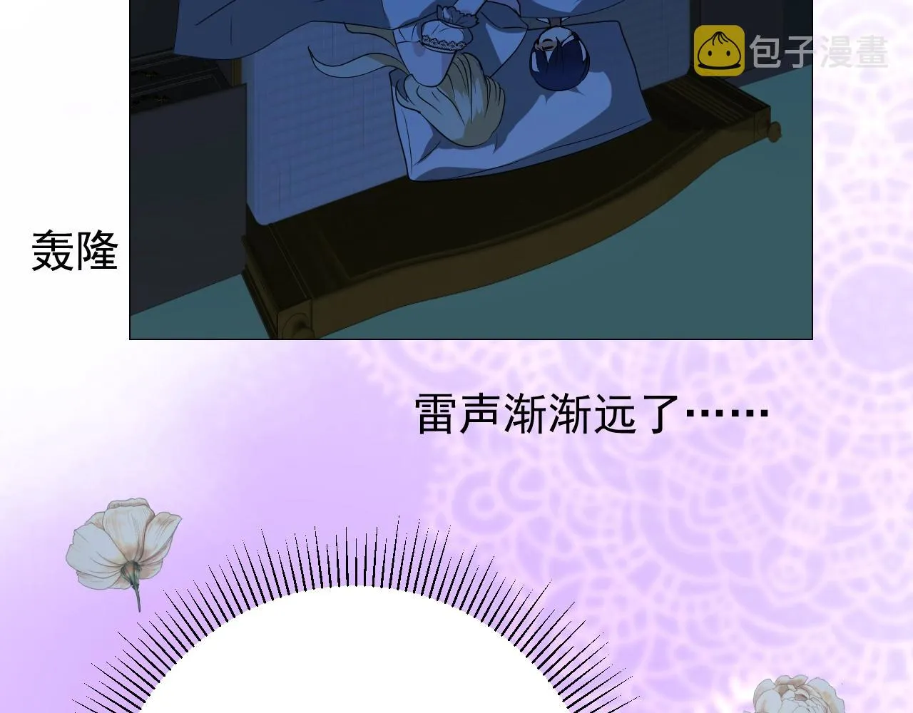 第10话 小凛 第104页