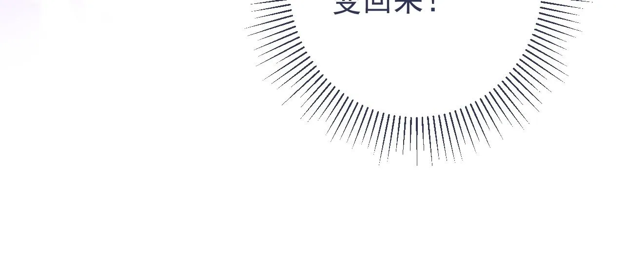 第10话 小凛 第109页