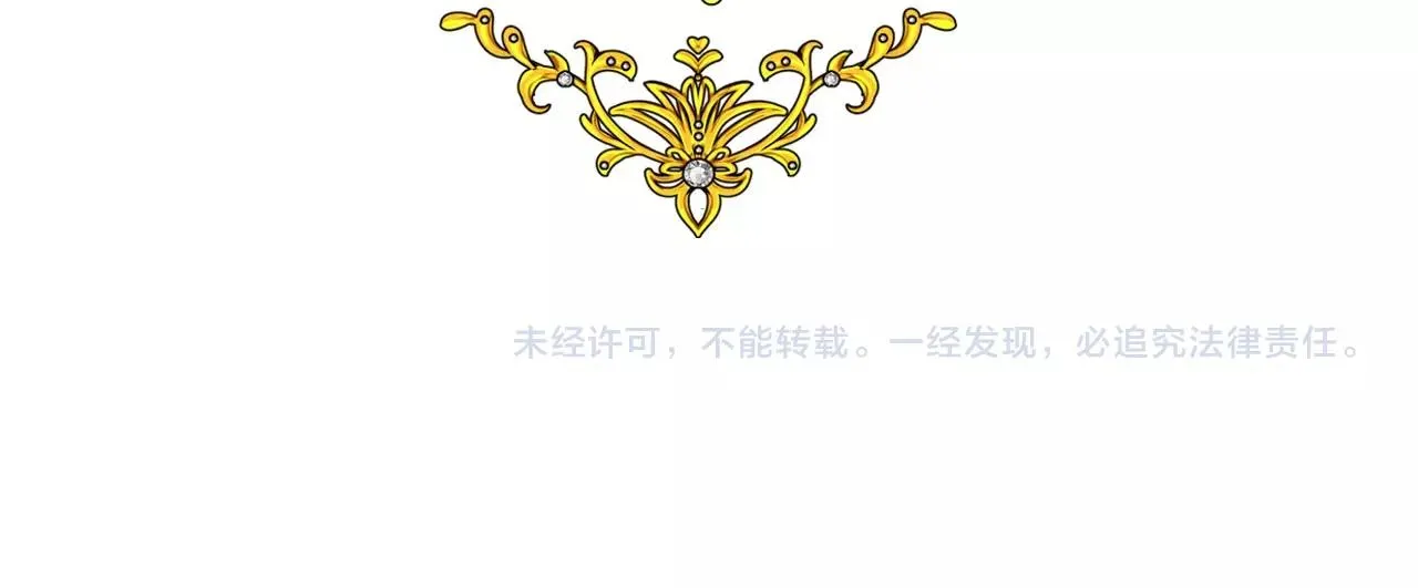 第10话 小凛 第112页
