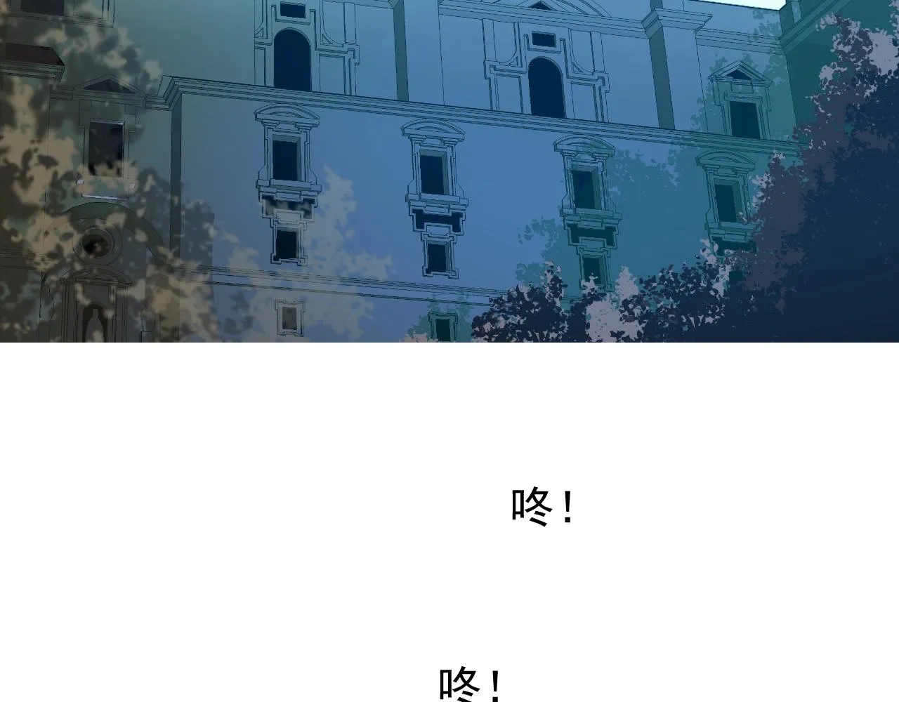 第11话 另一个事端 第7页