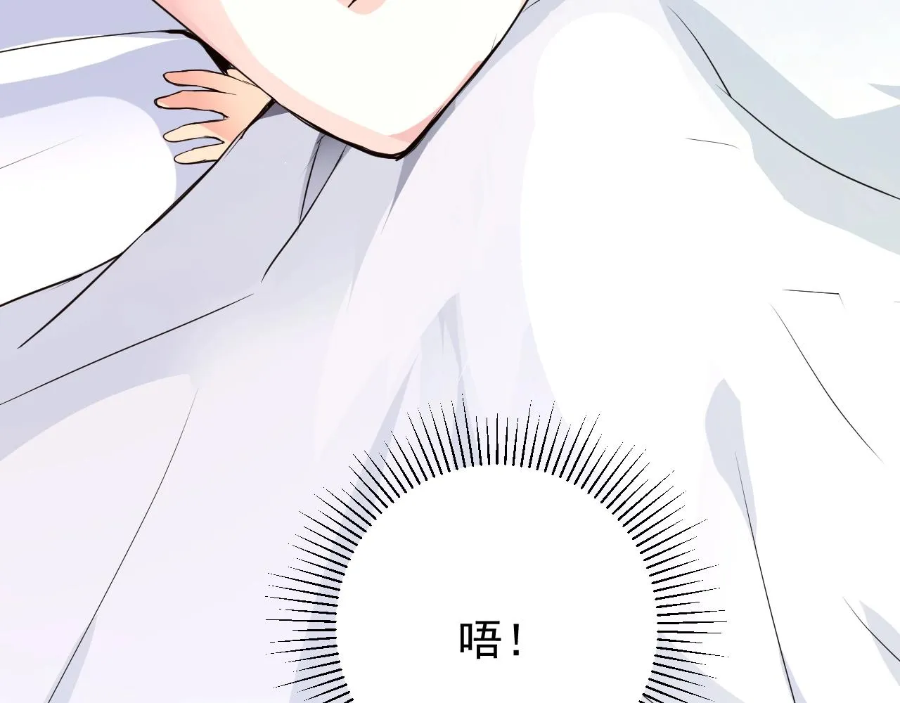第11话 另一个事端 第22页