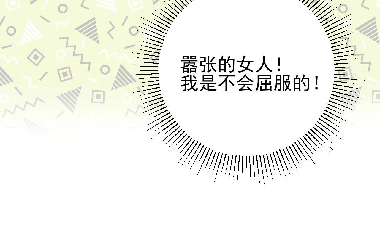 第11话 另一个事端 第48页