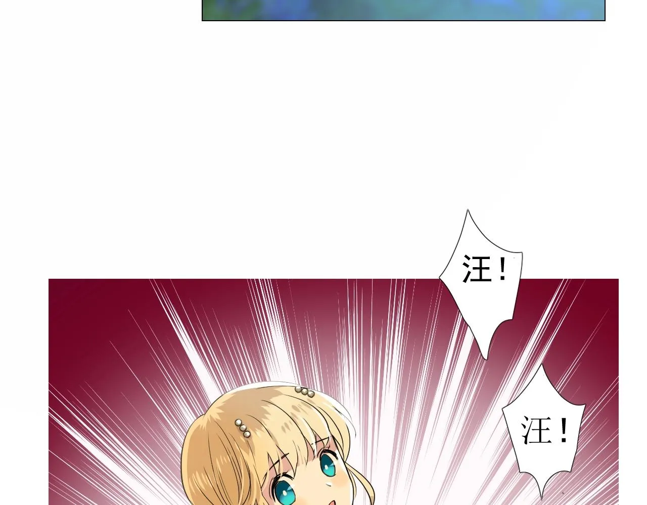第11话 另一个事端 第59页